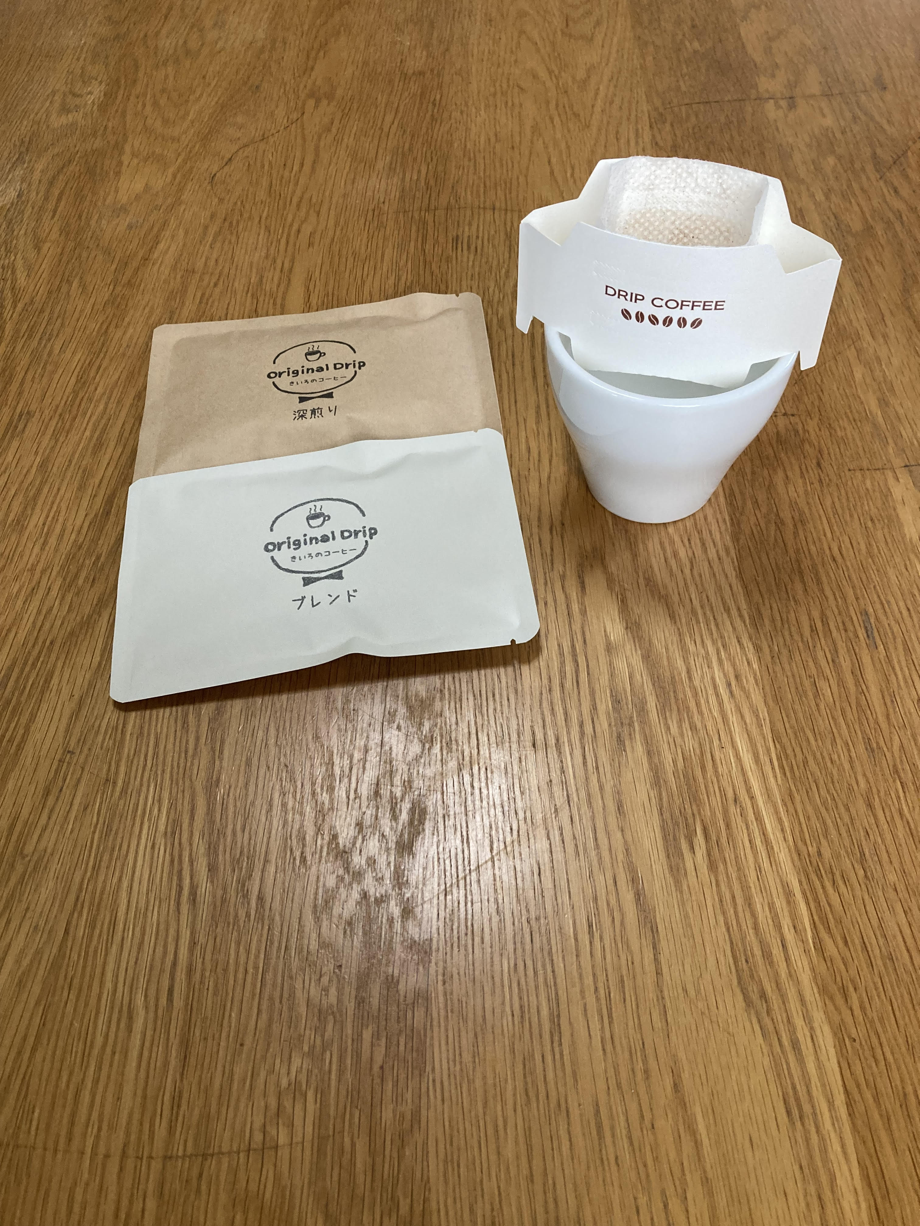 ドリップパック